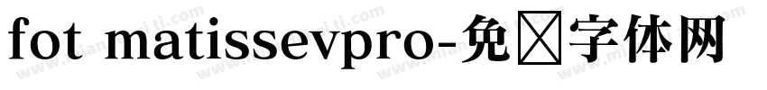 fot matissevpro字体转换